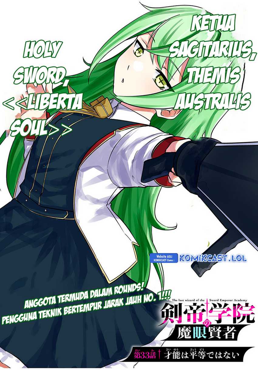 Kentei Gakuin no Magan Kenja Chapter 33 - halaman 4