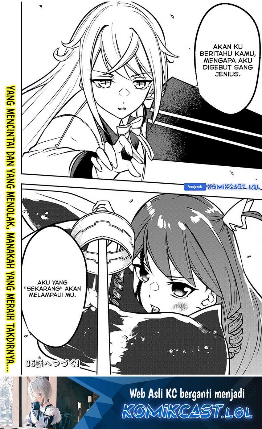 Kentei Gakuin no Magan Kenja Chapter 34 - halaman 19
