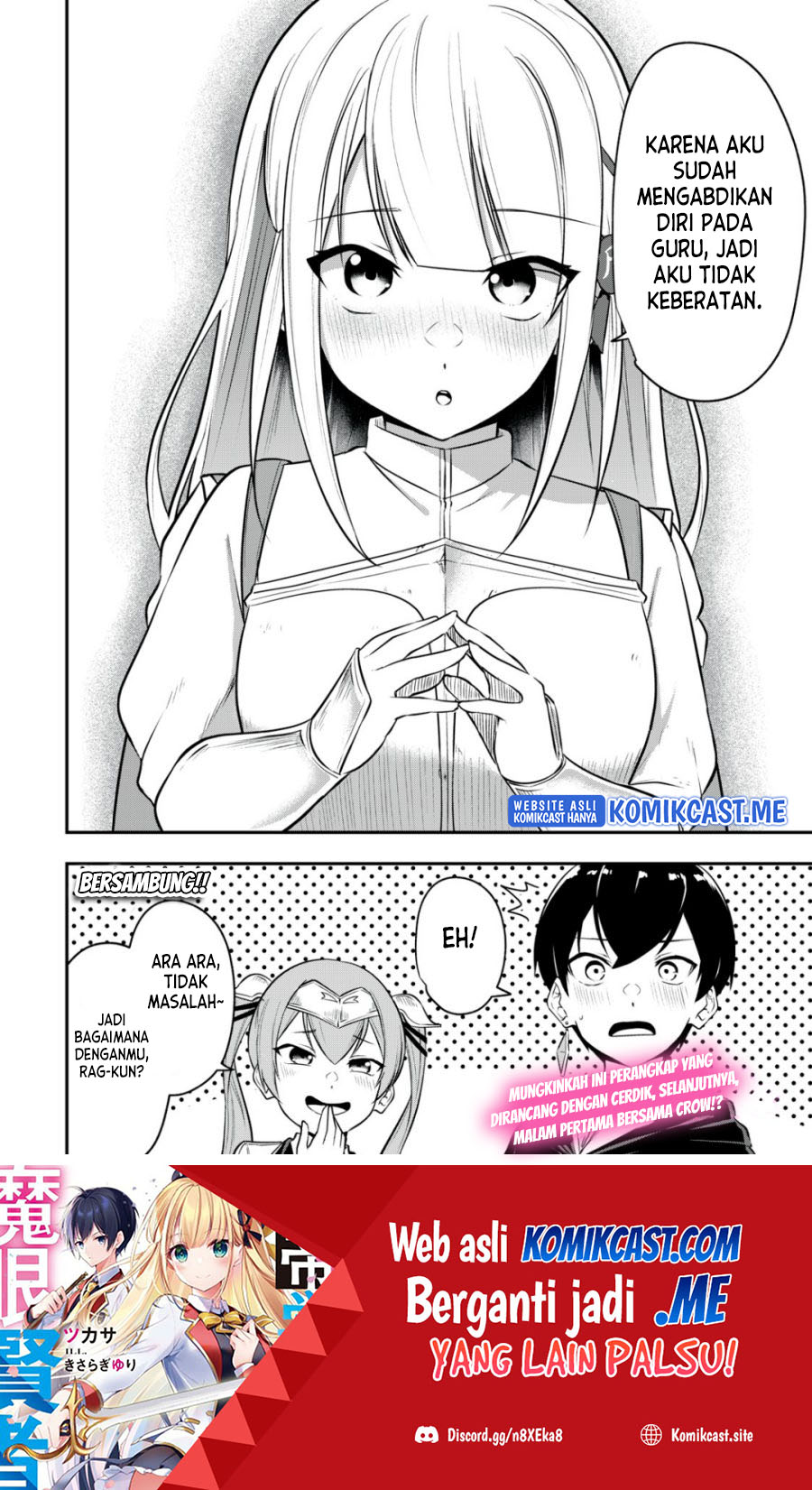 Kentei Gakuin no Magan Kenja Chapter 5 - halaman 17