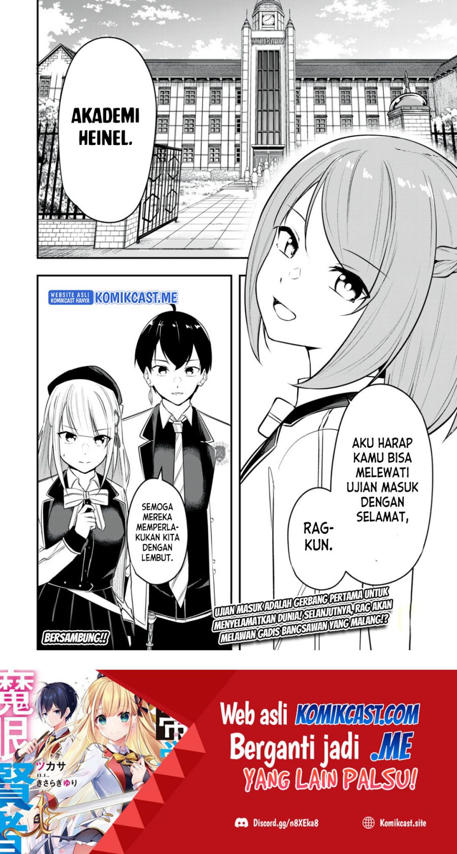 Kentei Gakuin no Magan Kenja Chapter 6 - halaman 17