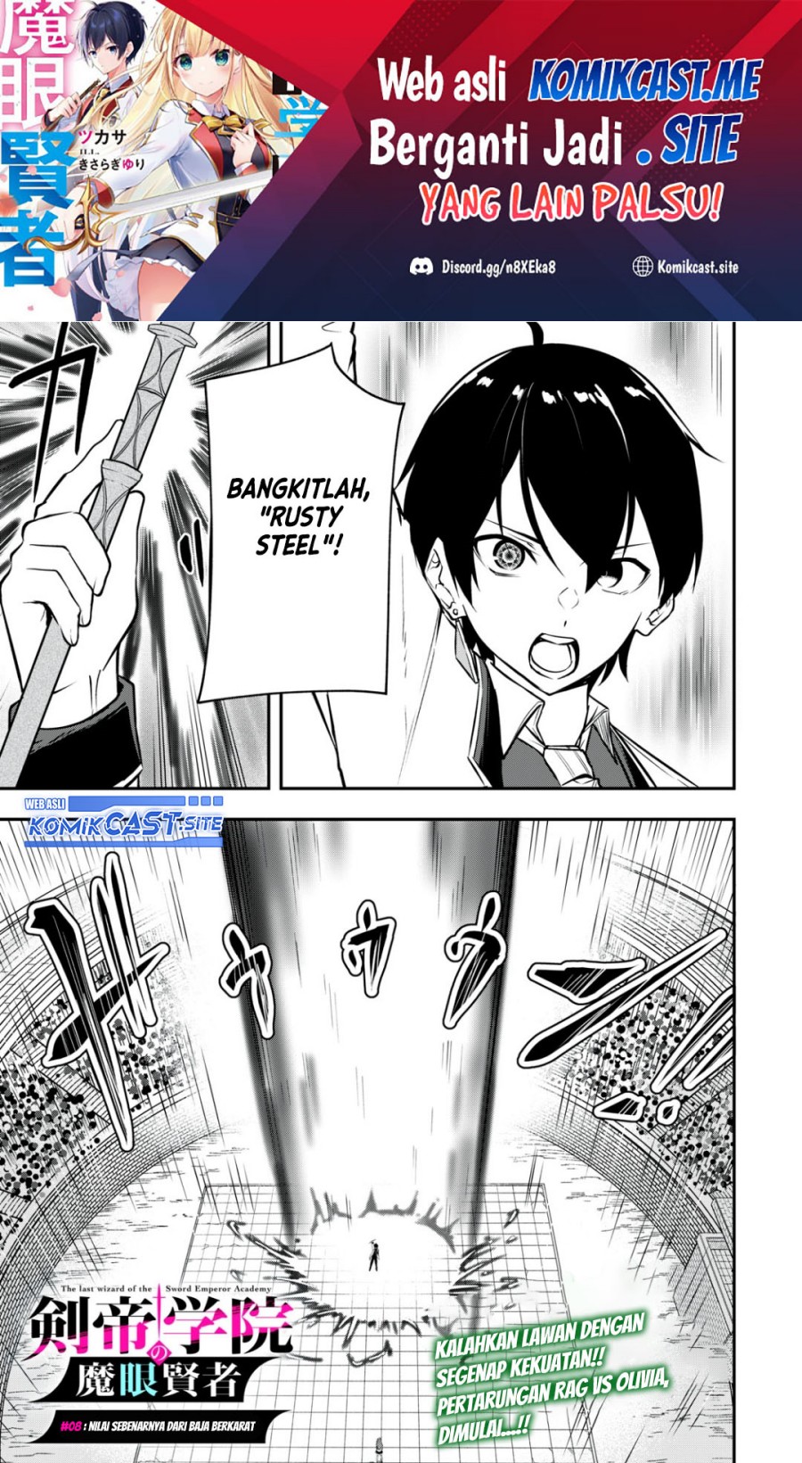 Kentei Gakuin no Magan Kenja Chapter 8 - halaman 2