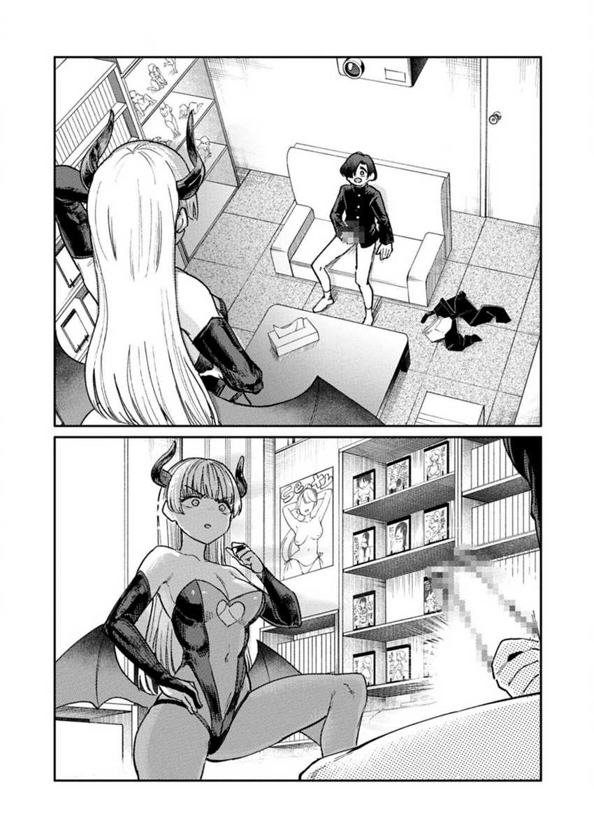 Keppeki sakyubasu wa ××× ga o kirai! Chapter 1 - halaman 11