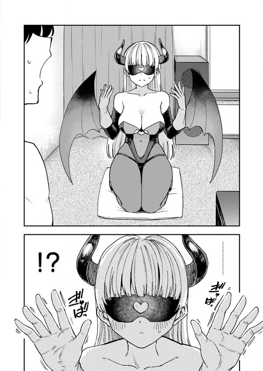 Keppeki sakyubasu wa ××× ga o kirai! Chapter 1 - halaman 27