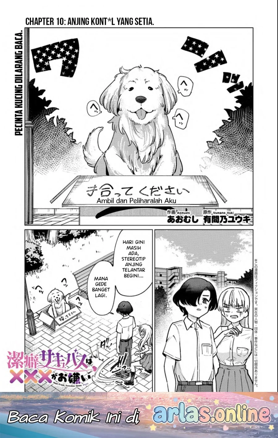Keppeki sakyubasu wa ××× ga o kirai! Chapter 10 - halaman 2