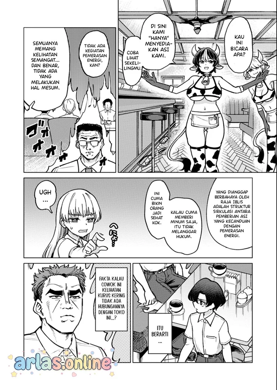 Keppeki sakyubasu wa ××× ga o kirai! Chapter 12 - halaman 13