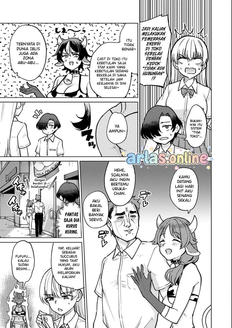 Keppeki sakyubasu wa ××× ga o kirai! Chapter 12 - halaman 16