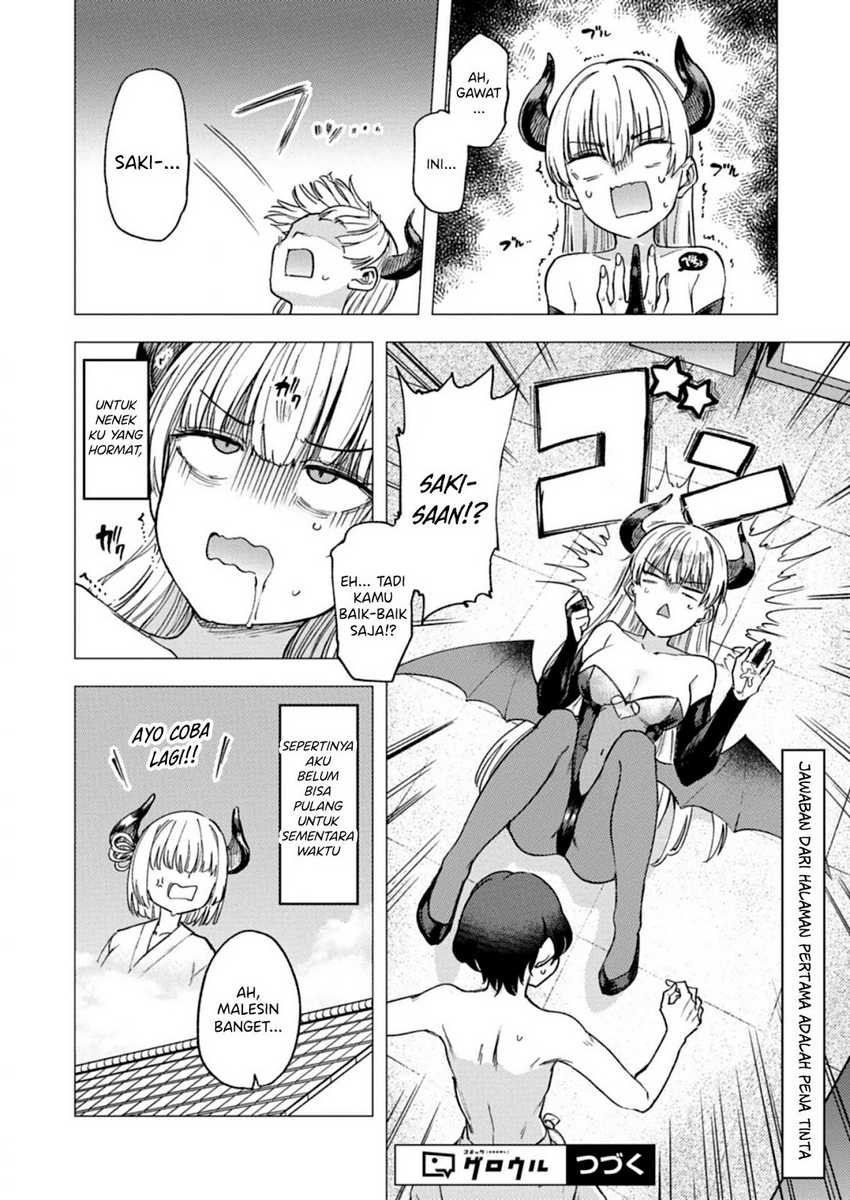 Keppeki sakyubasu wa ××× ga o kirai! Chapter 2 - halaman 17
