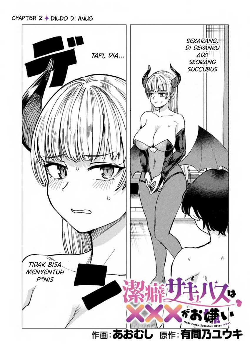 Keppeki sakyubasu wa ××× ga o kirai! Chapter 2 - halaman 3