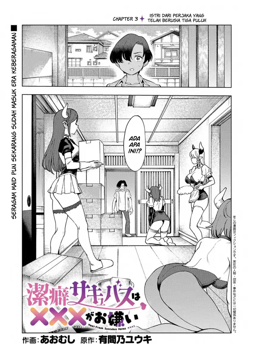Keppeki sakyubasu wa ××× ga o kirai! Chapter 3 - halaman 2
