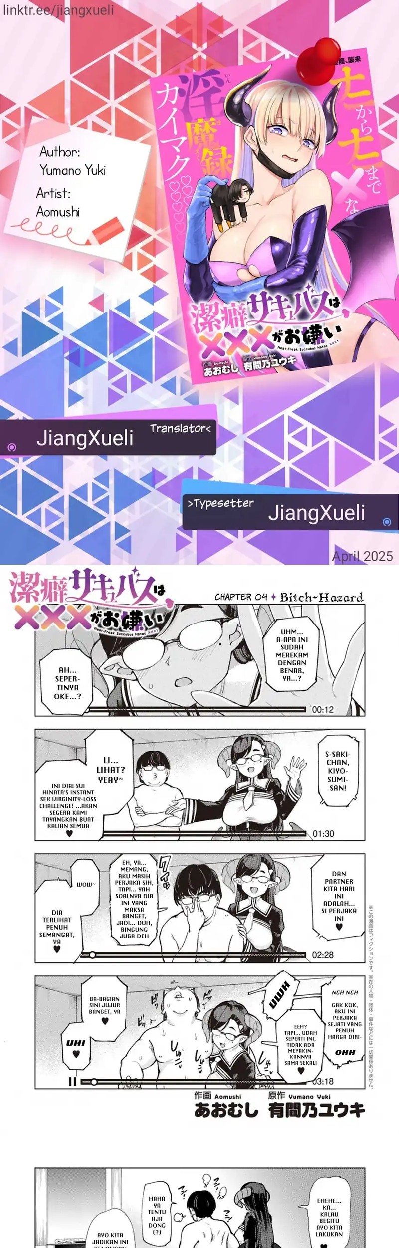 Keppeki sakyubasu wa ××× ga o kirai! Chapter 4 - halaman 1