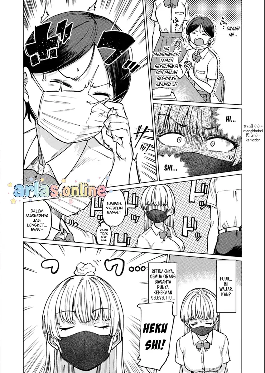 Keppeki sakyubasu wa ××× ga o kirai! Chapter 5 - halaman 13