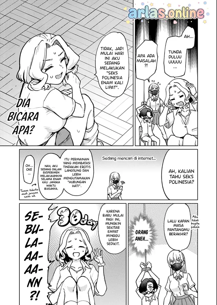 Keppeki sakyubasu wa ××× ga o kirai! Chapter 6 - halaman 12
