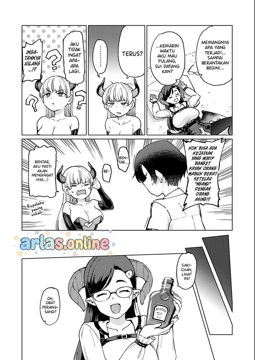 Keppeki sakyubasu wa ××× ga o kirai! Chapter 7 - halaman 3