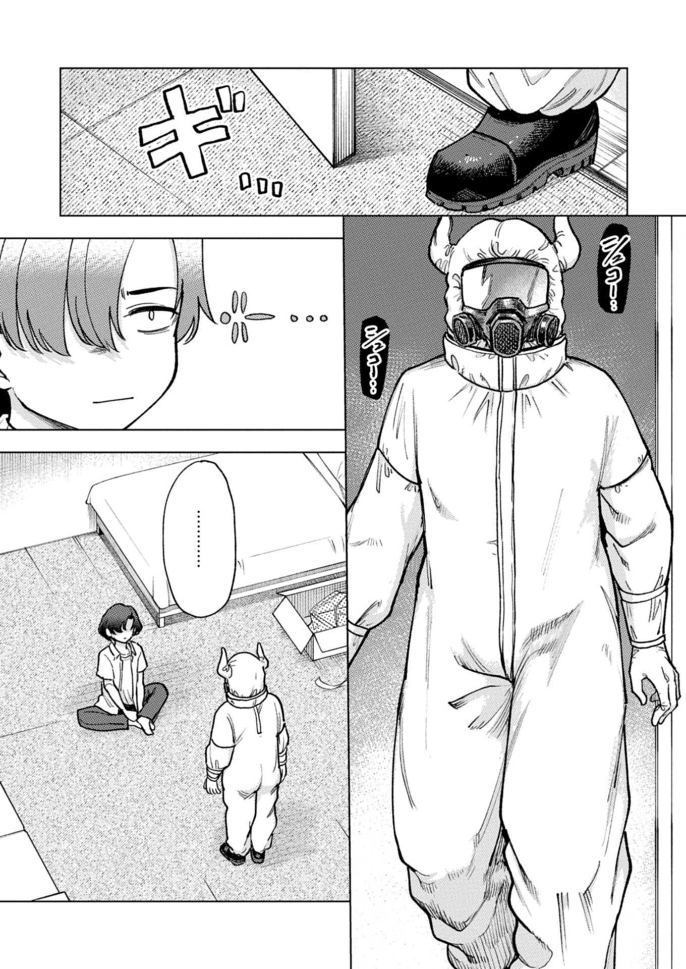 Keppeki Succubus wa xxx ga Okirai Chapter 4 - halaman 10