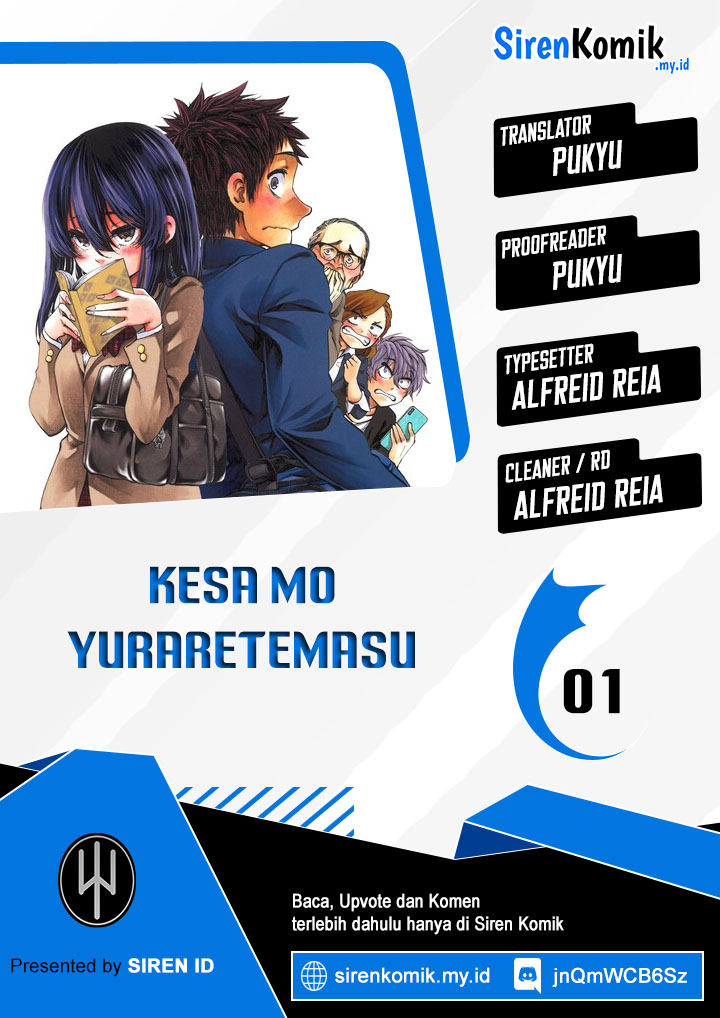 Kesa Mo Yuraretemasu Chapter 1 - halaman 1