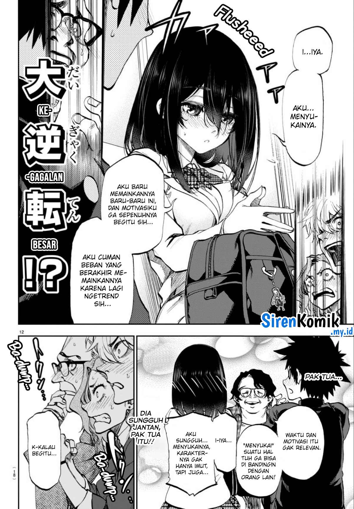 Kesa Mo Yuraretemasu Chapter 1 - halaman 14