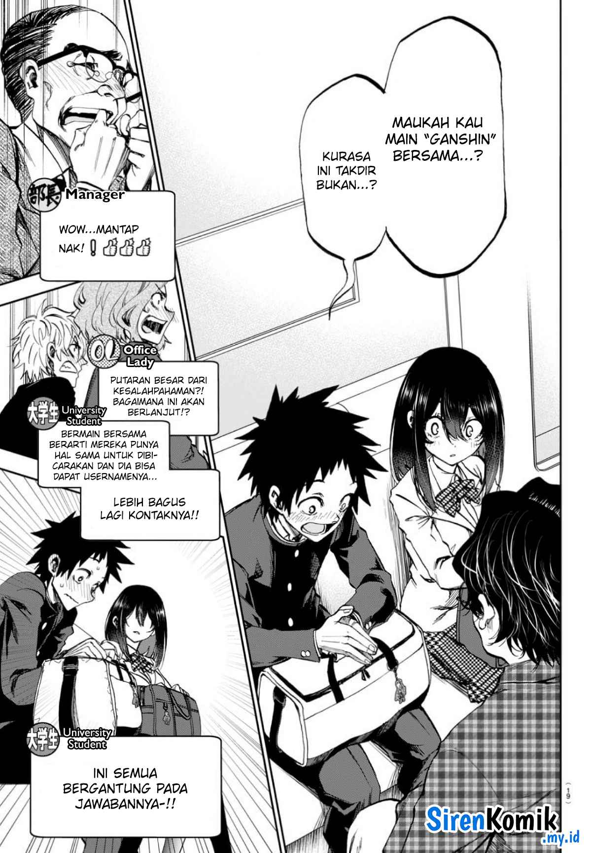 Kesa Mo Yuraretemasu Chapter 1 - halaman 15