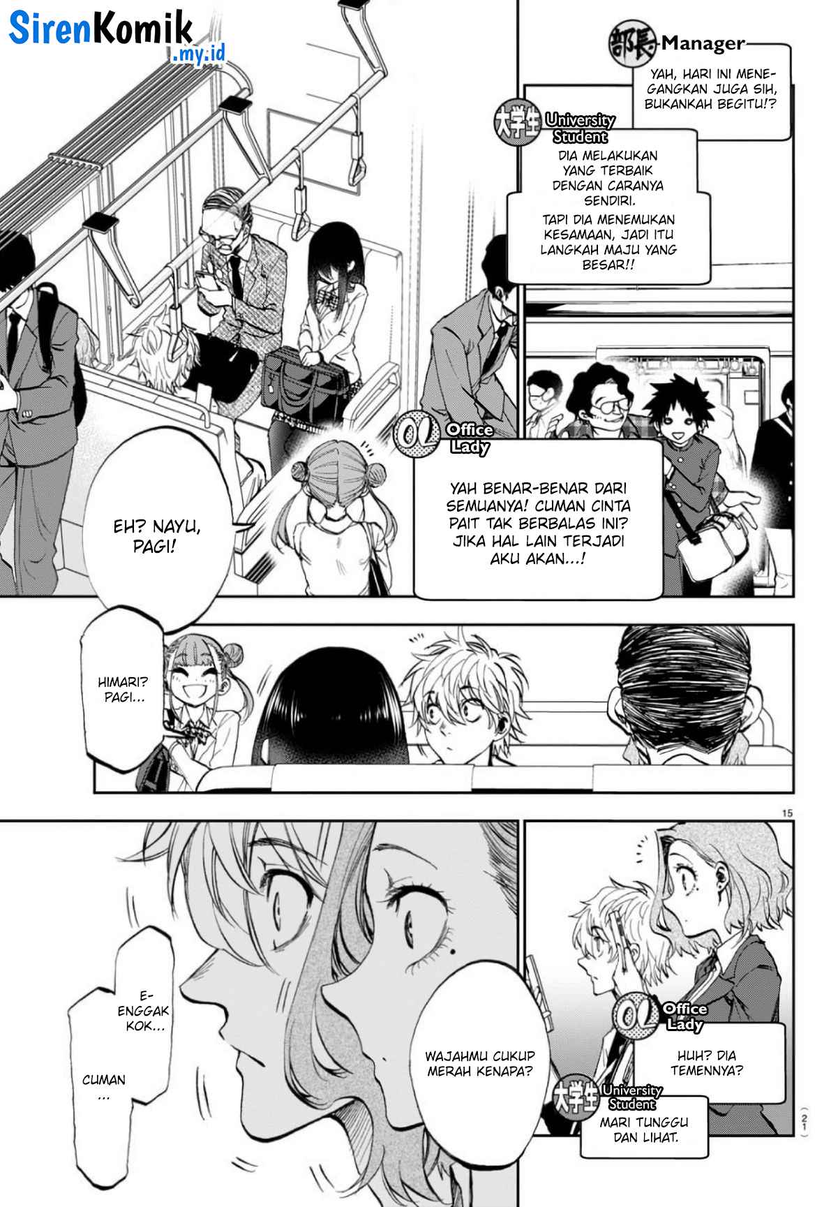 Kesa Mo Yuraretemasu Chapter 1 - halaman 17