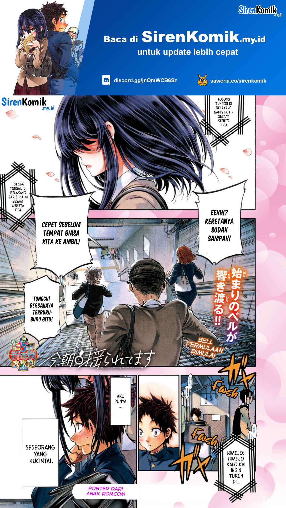 Kesa Mo Yuraretemasu Chapter 1 - halaman 2