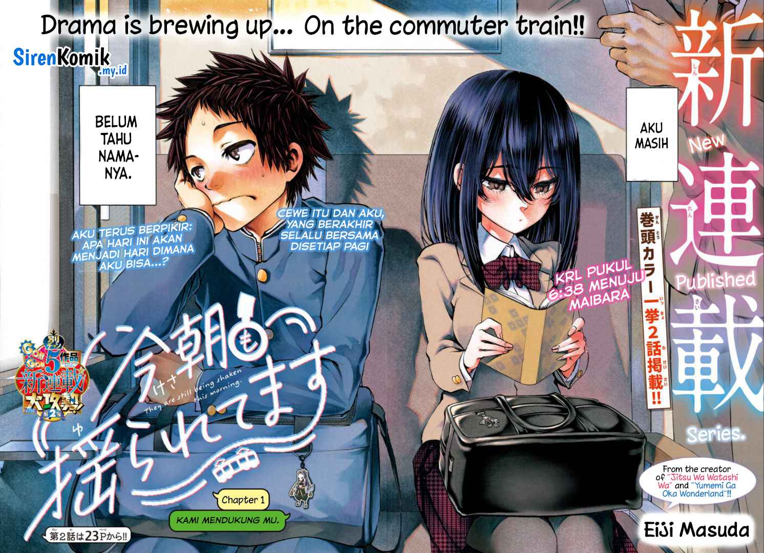 Kesa Mo Yuraretemasu Chapter 1 - halaman 3
