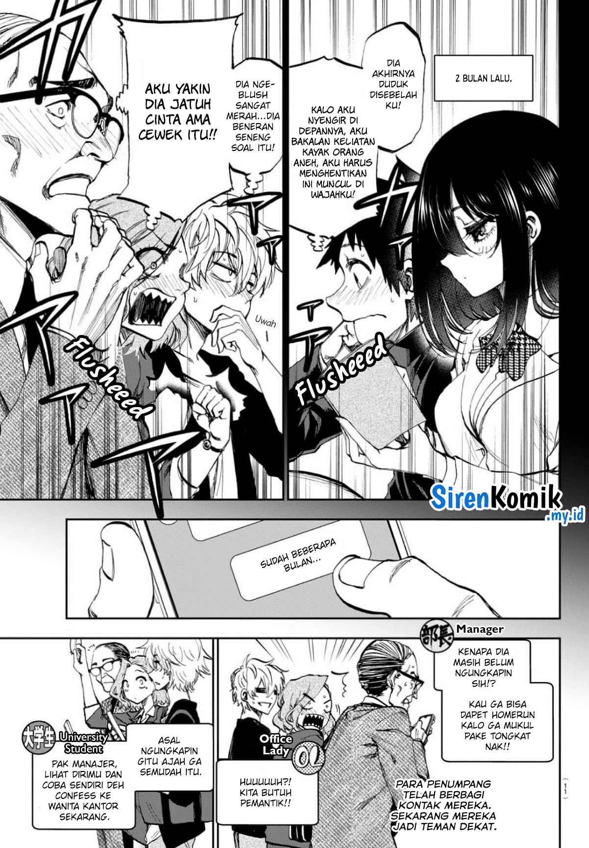 Kesa Mo Yuraretemasu Chapter 1 - halaman 7