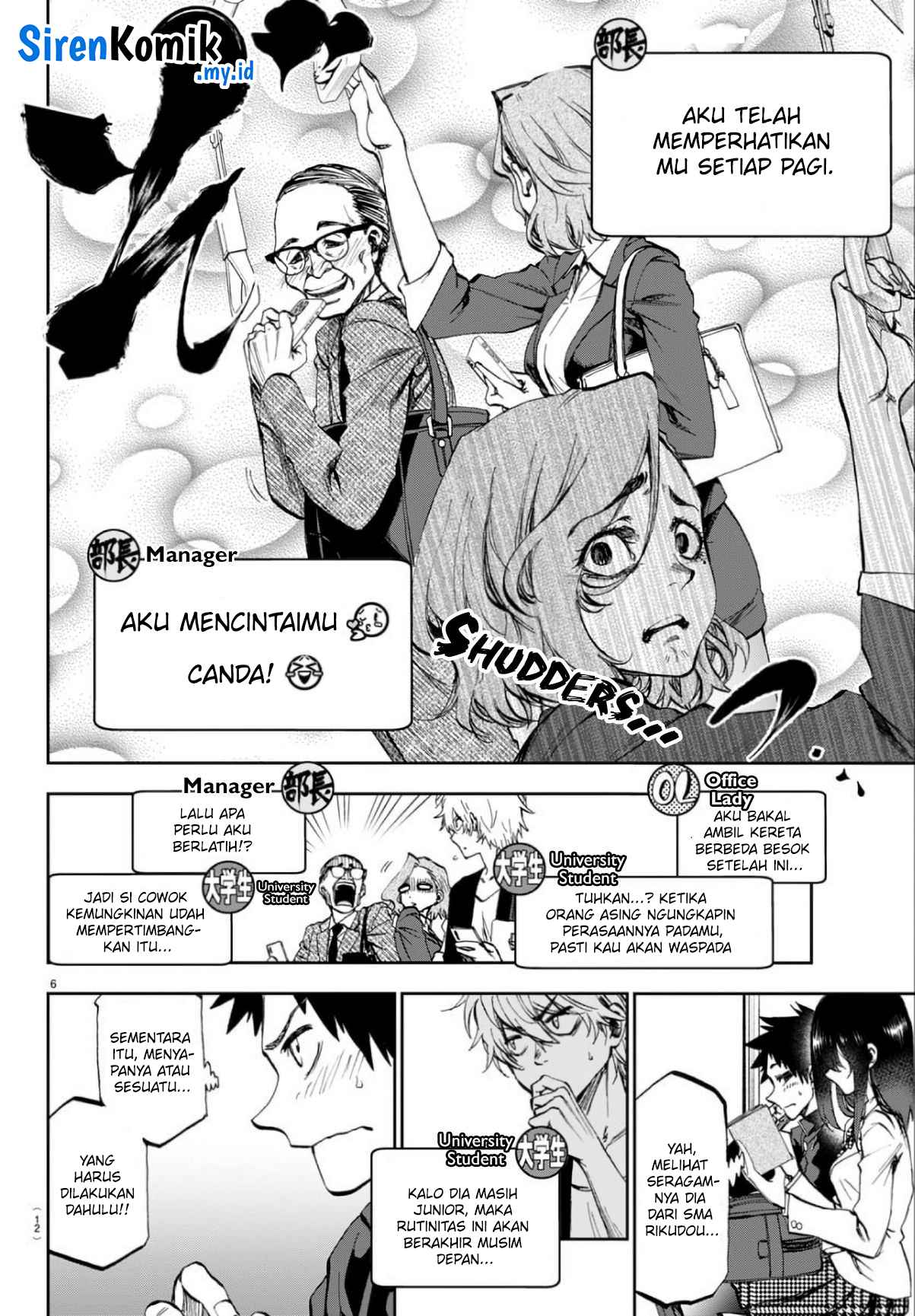 Kesa Mo Yuraretemasu Chapter 1 - halaman 8