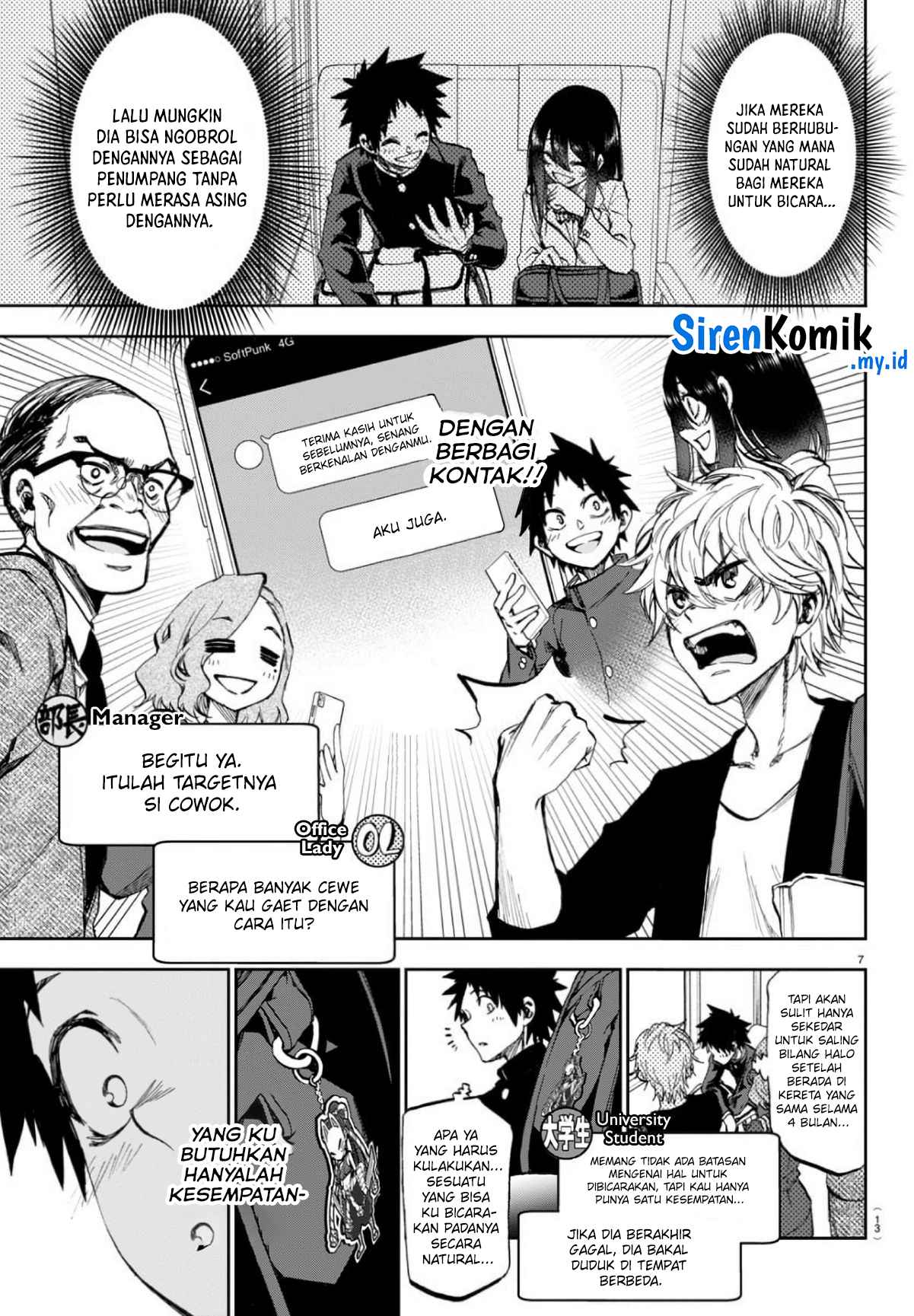 Kesa Mo Yuraretemasu Chapter 1 - halaman 9
