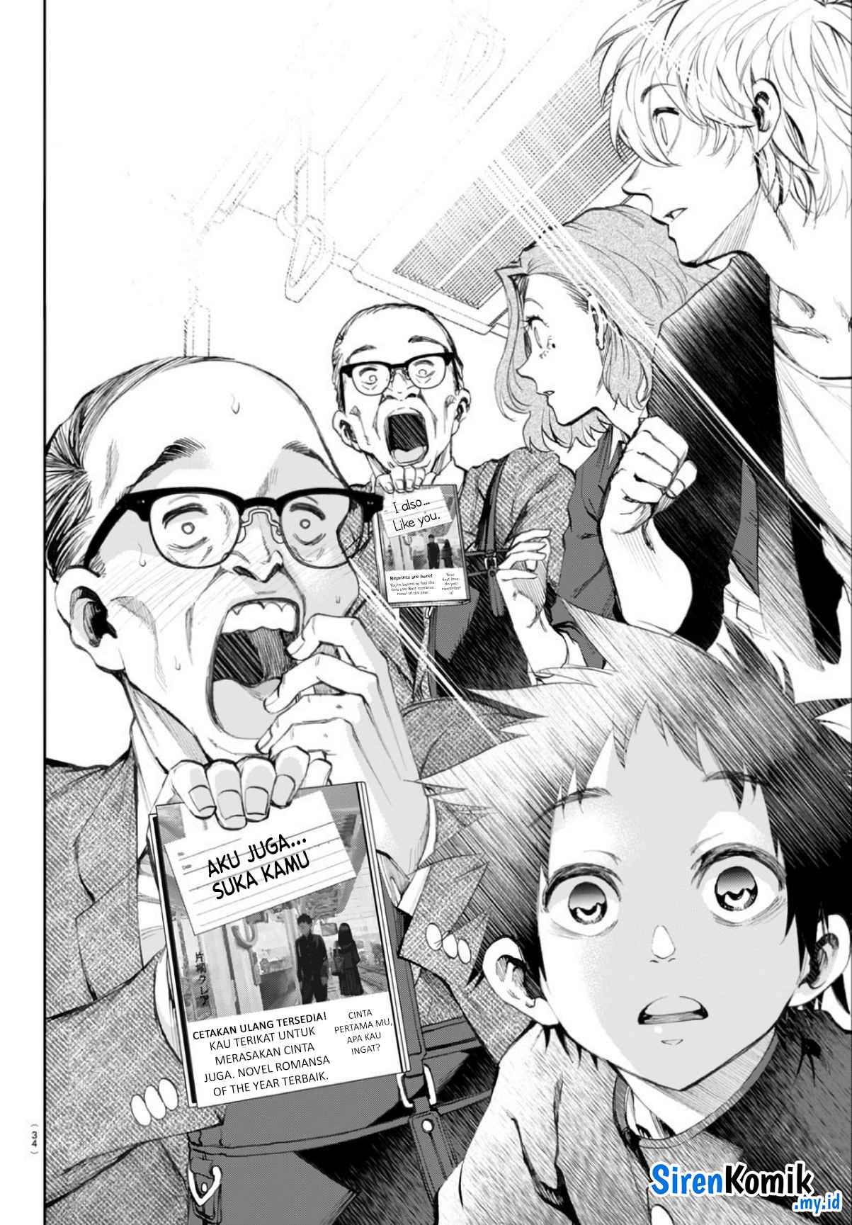 Kesa Mo Yuraretemasu Chapter 2 - halaman 13