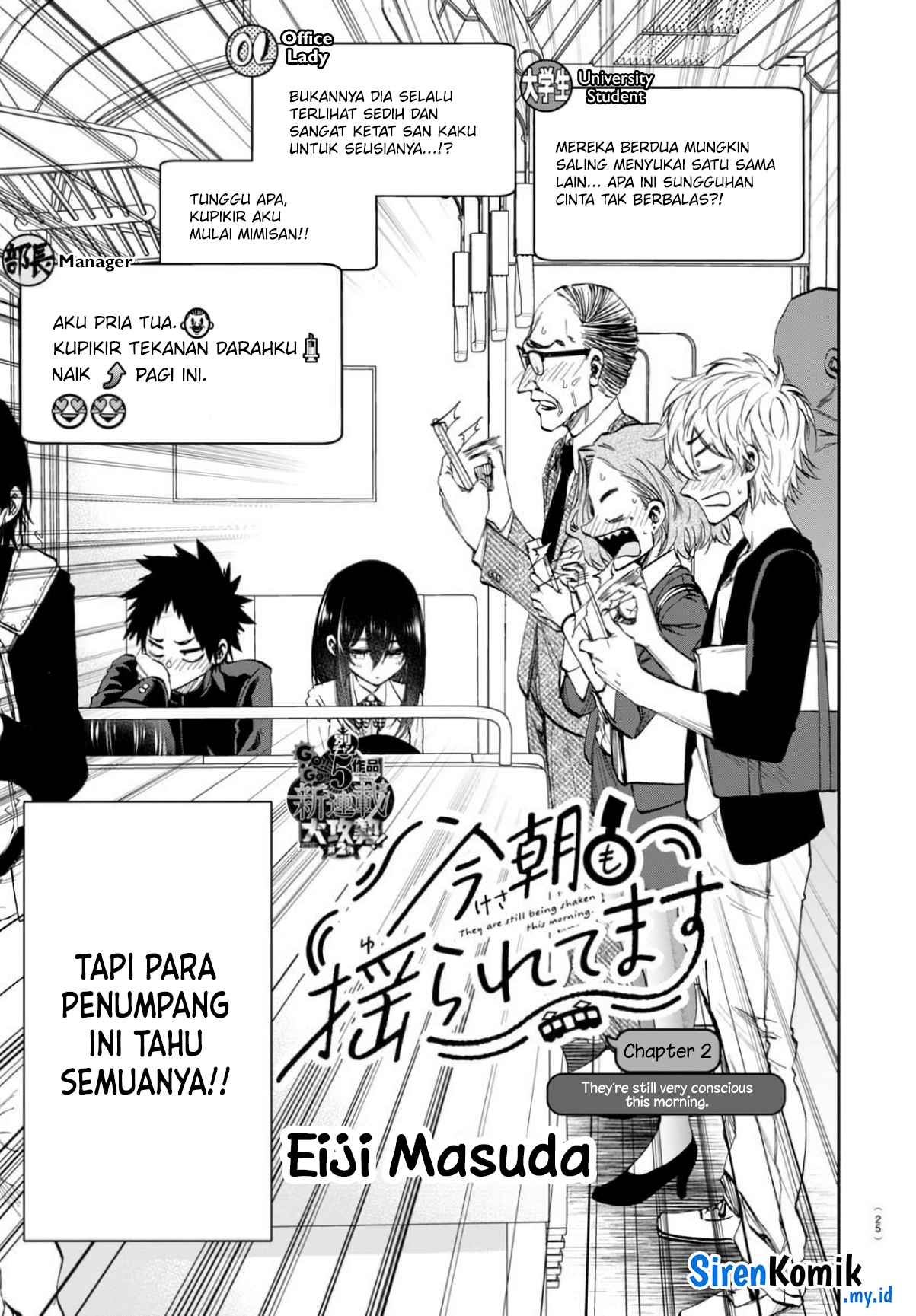 Kesa Mo Yuraretemasu Chapter 2 - halaman 4