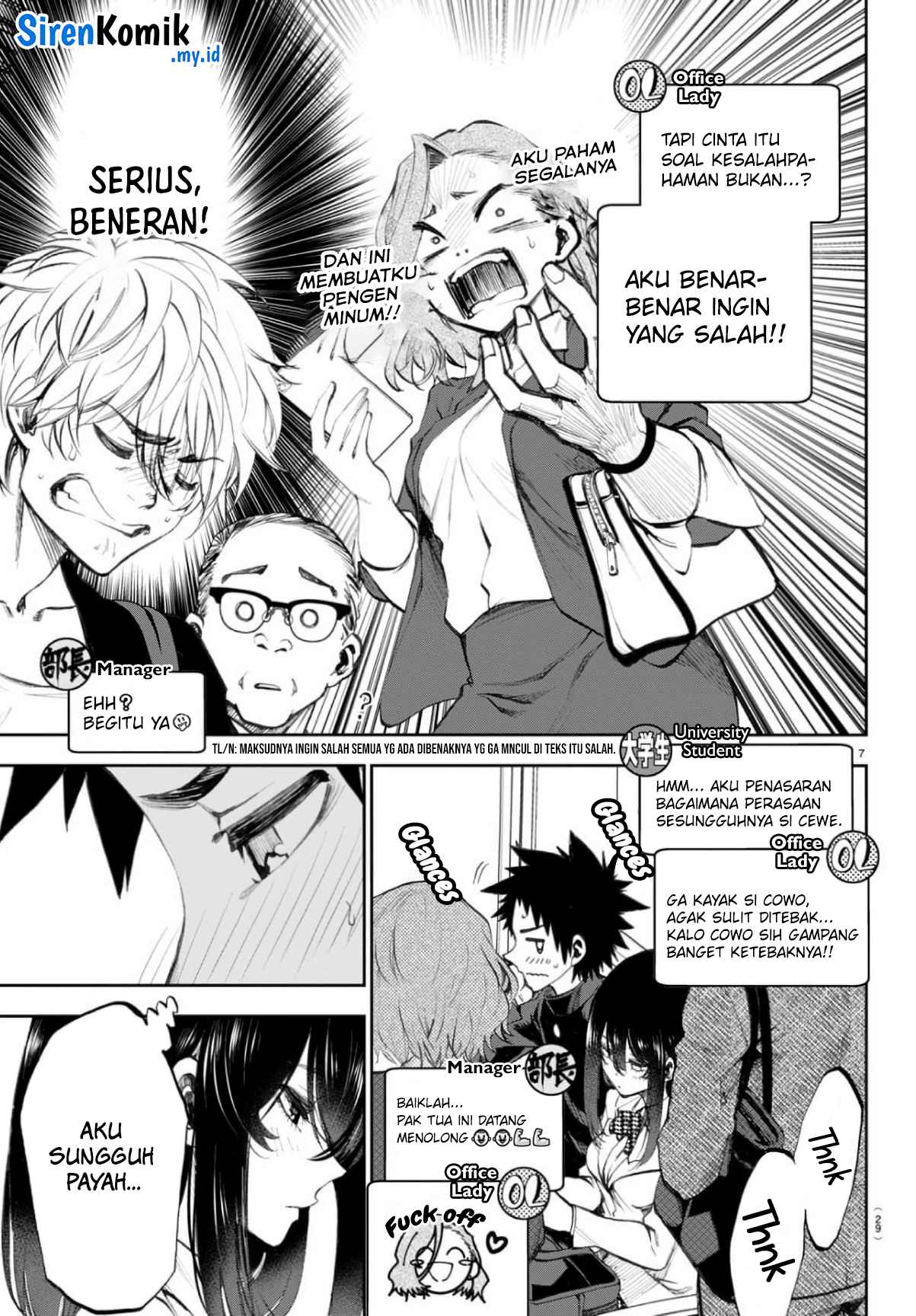 Kesa Mo Yuraretemasu Chapter 2 - halaman 8