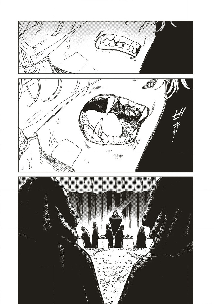 Ketsuen no Jiya Chapter 1 - halaman 12