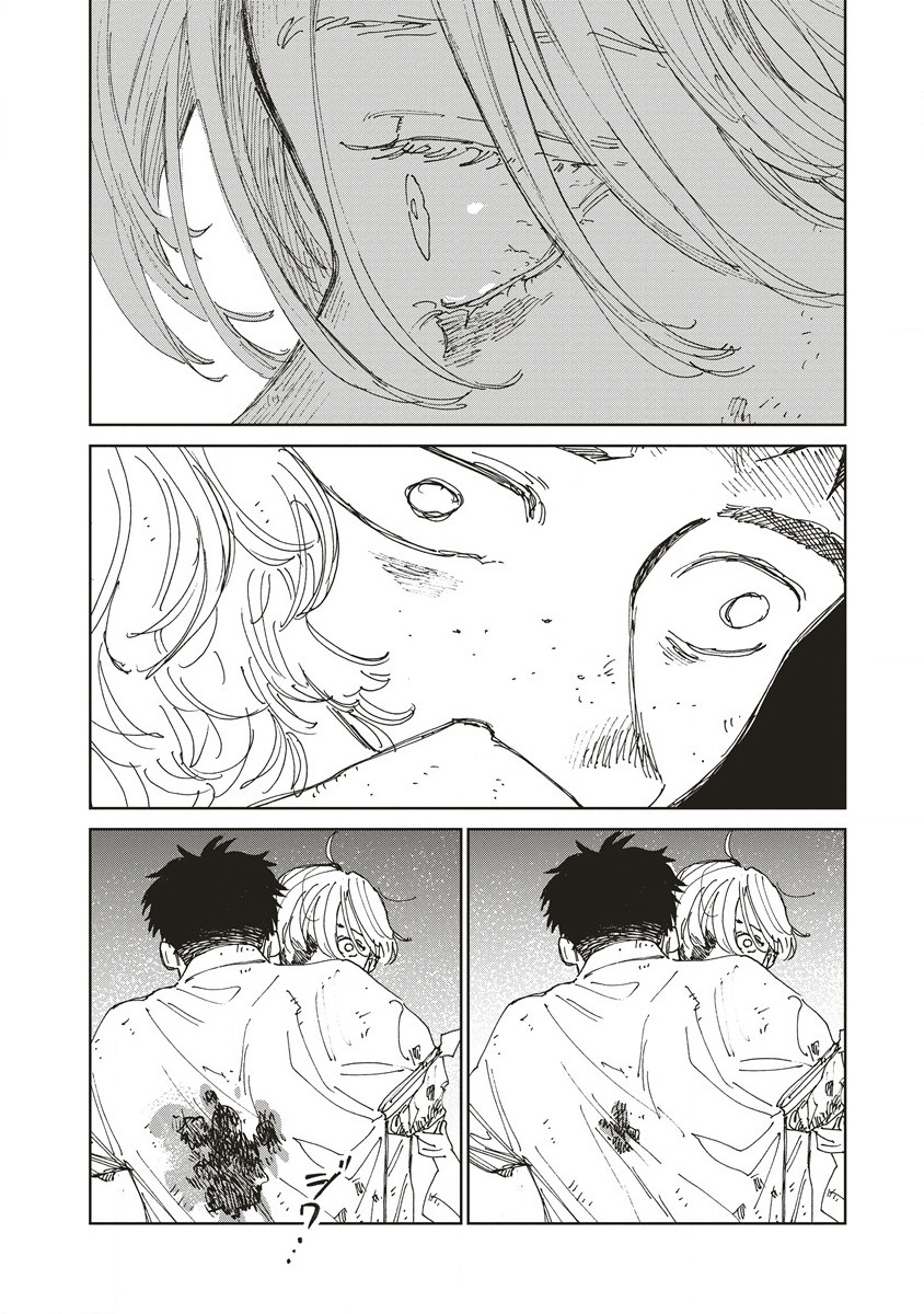 Ketsuen no Jiya Chapter 1 - halaman 6