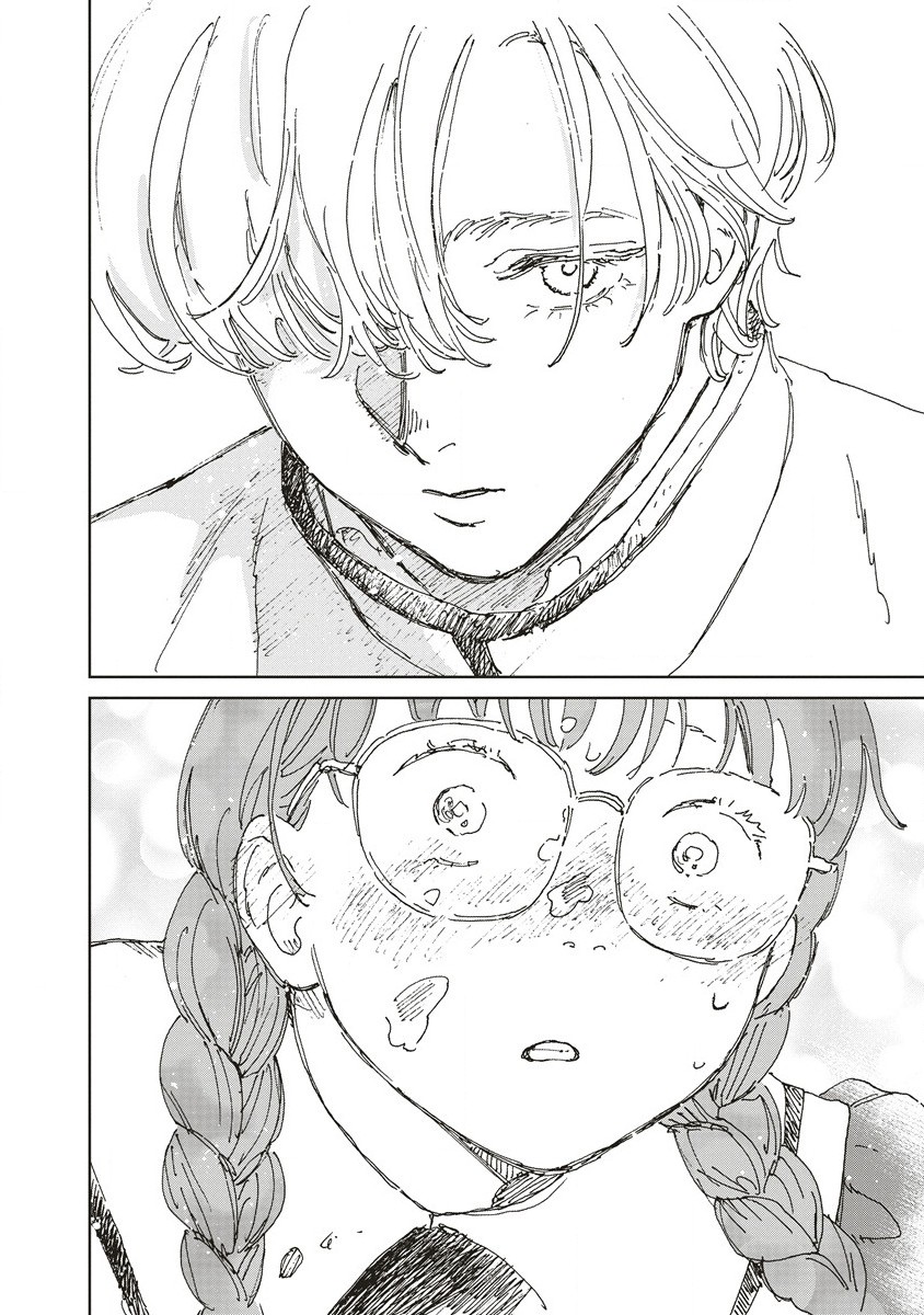 Ketsuen no Jiya Chapter 2.2 - halaman 17