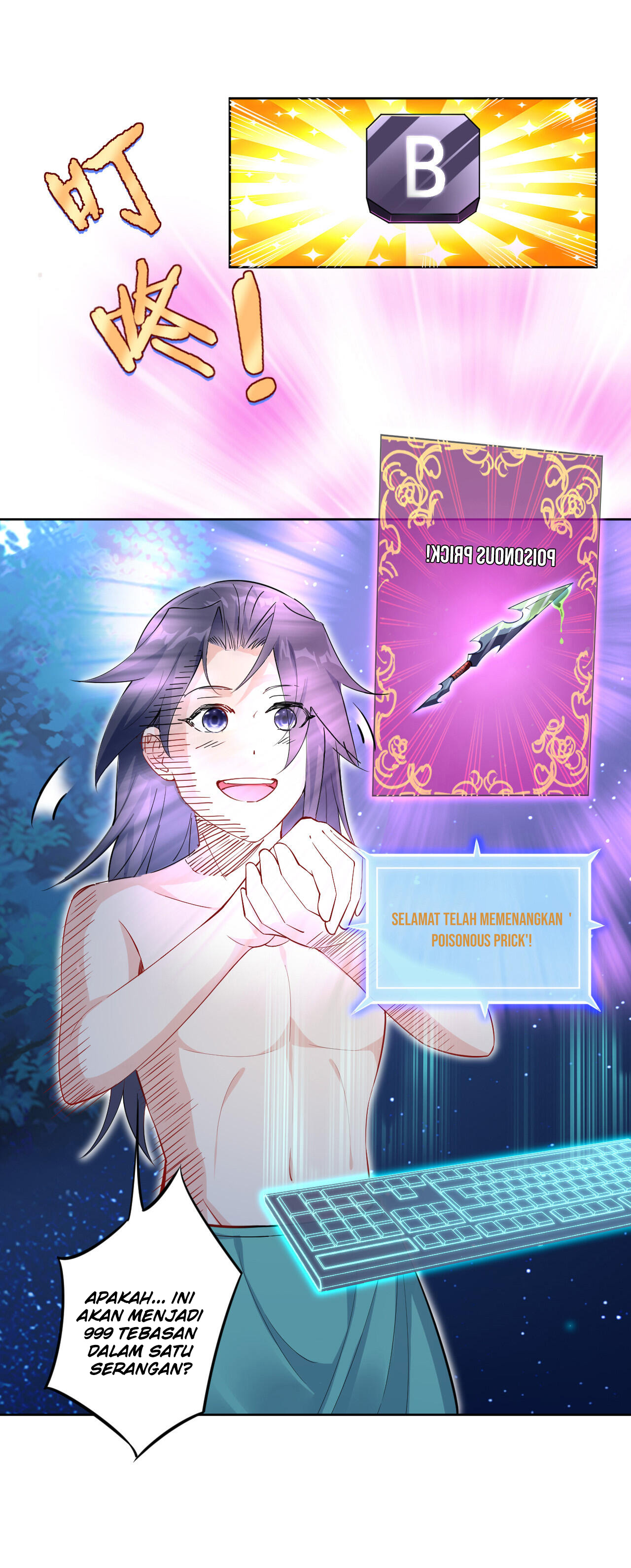 Keyboard Immortal Chapter 4 - halaman 51