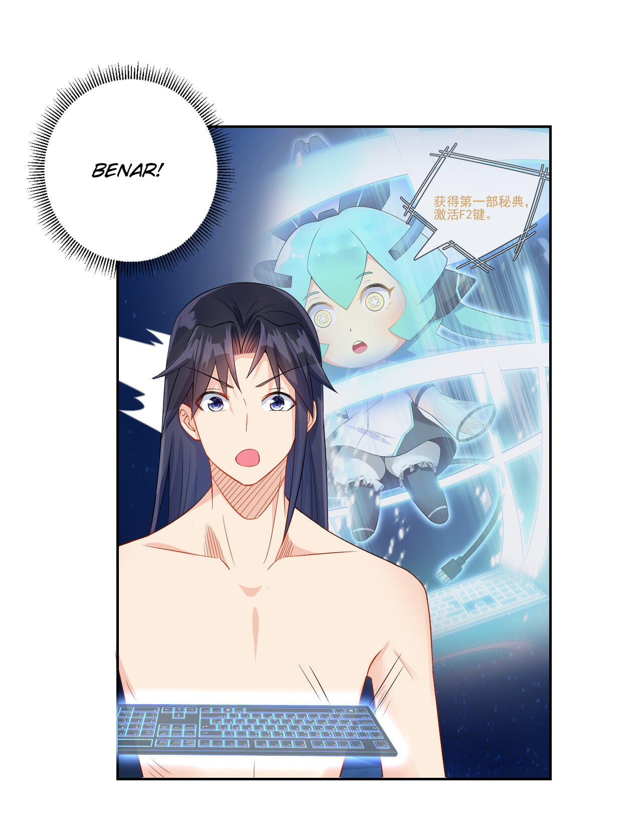 Keyboard Immortal Chapter 4 - halaman 62