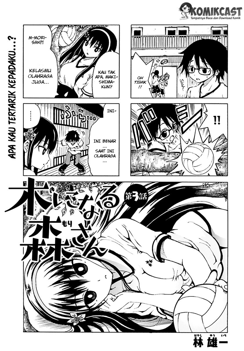Ki ni Naru Mori-san Chapter 3 - halaman 2