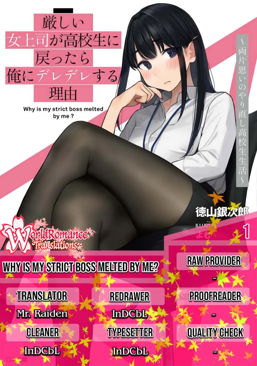 Kibishii Onna Joushi ga Koukousei ni Modottara Ore ni Dere Dere suru Riyuu Chapter 1.1 - halaman 1
