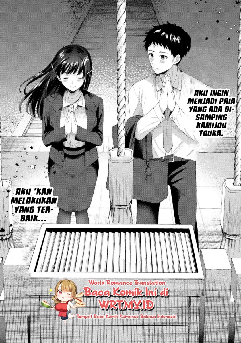 Kibishii Onna Joushi ga Koukousei ni Modottara Ore ni Dere Dere suru Riyuu Chapter 1.2 - halaman 13