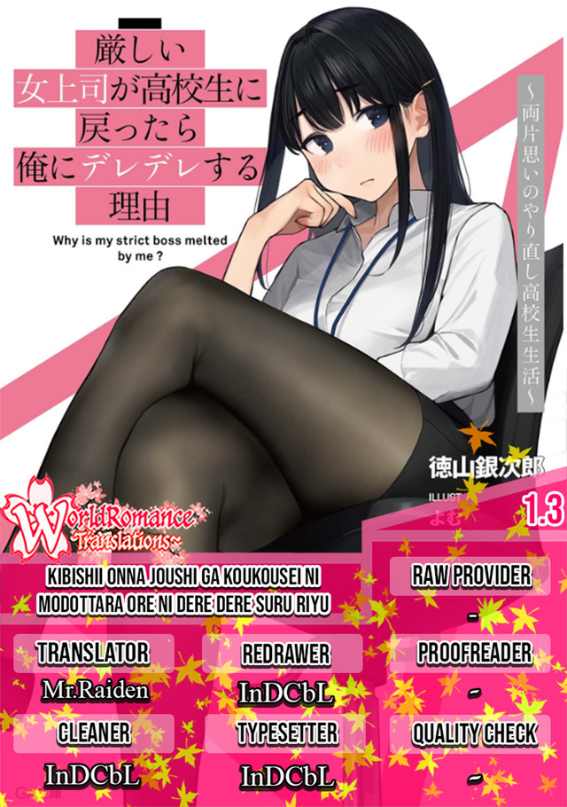 Kibishii Onna Joushi ga Koukousei ni Modottara Ore ni Dere Dere suru Riyuu Chapter 1.3 - halaman 1