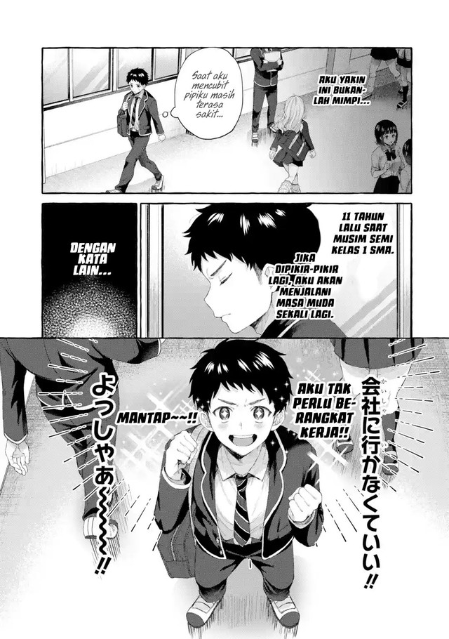 Kibishii Onna Joushi ga Koukousei ni Modottara Ore ni Dere Dere suru Riyuu Chapter 1.3 - halaman 9