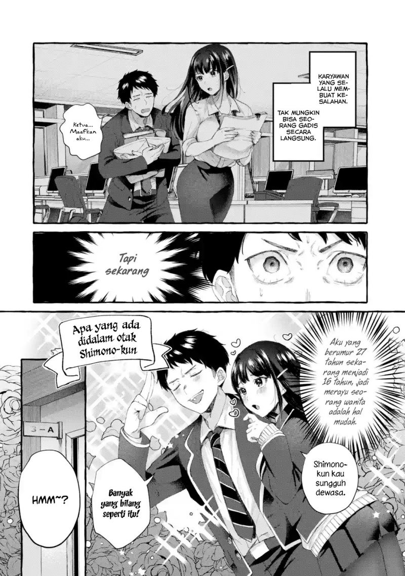 Kibishii Onna Joushi ga Koukousei ni Modottara Ore ni Dere Dere suru Riyuu Chapter 1.4 - halaman 8