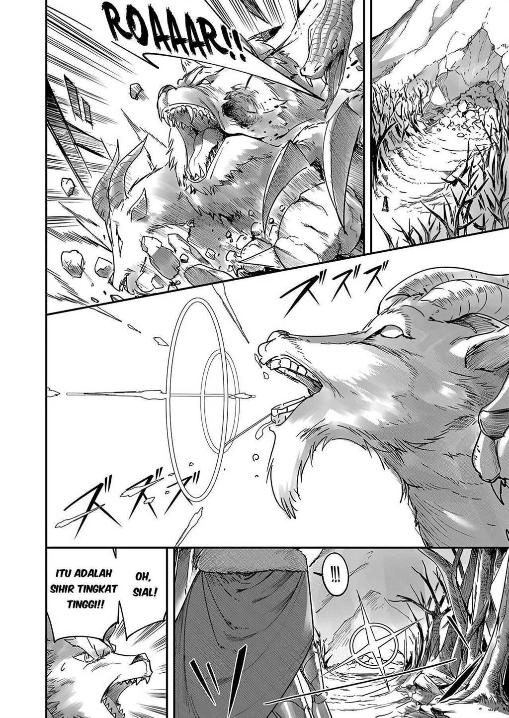 Kichiku Eiyuu Chapter 1 - halaman 26