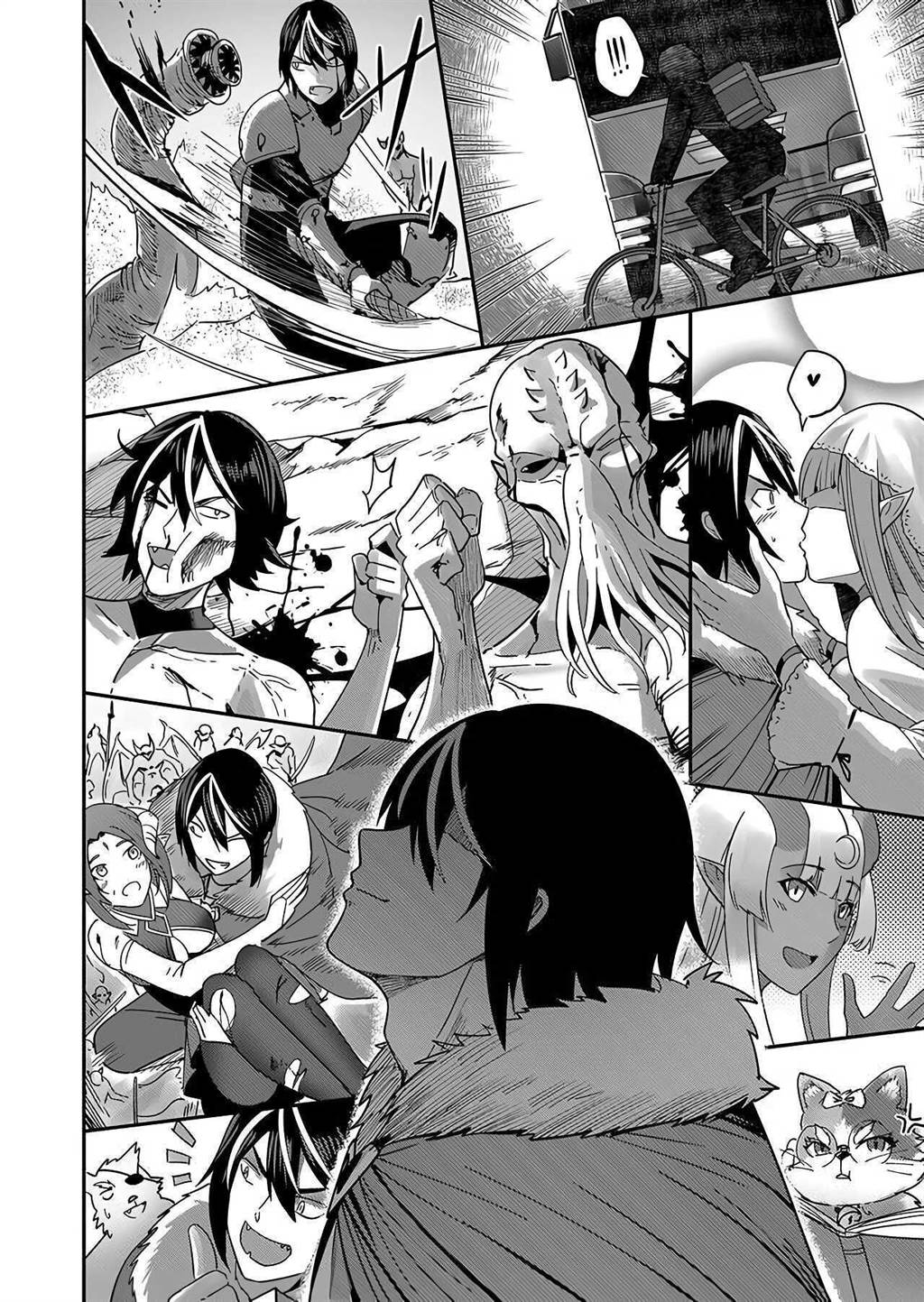 Kichiku Eiyuu Chapter 1 - halaman 34
