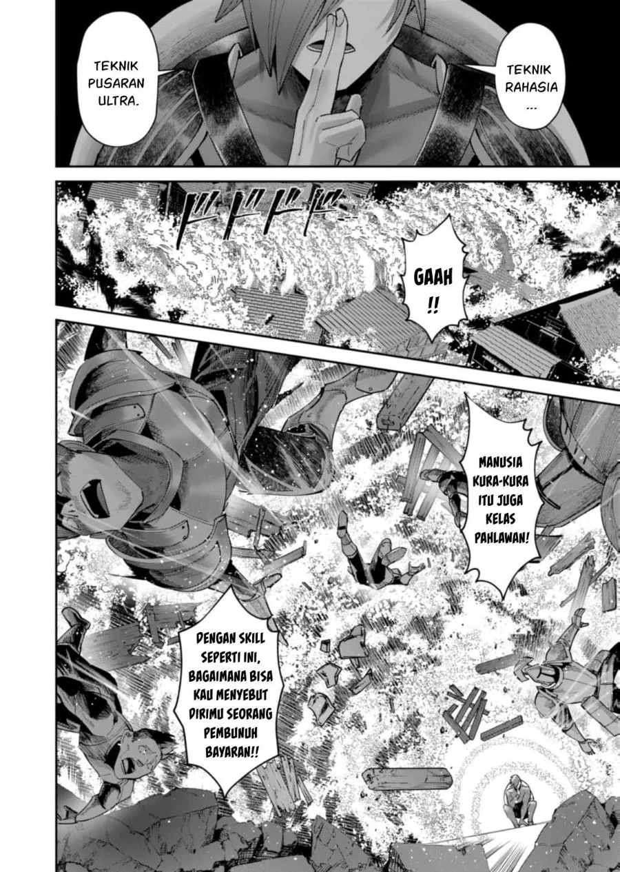 Kichiku Eiyuu Chapter 104 - halaman 15
