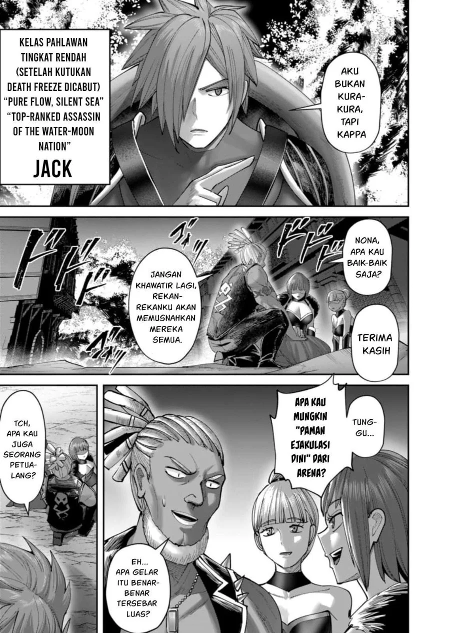 Kichiku Eiyuu Chapter 104 - halaman 16