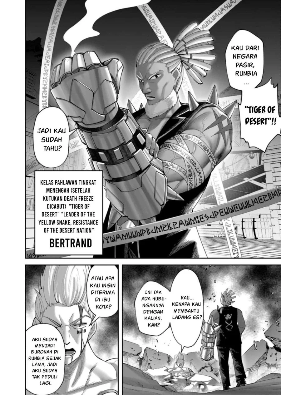 Kichiku Eiyuu Chapter 104 - halaman 19