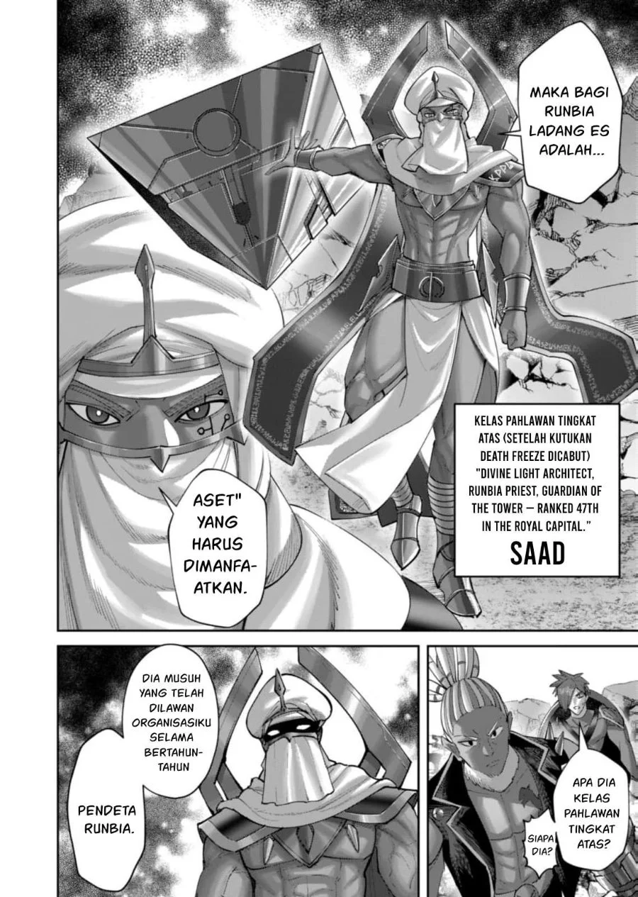 Kichiku Eiyuu Chapter 104 - halaman 23