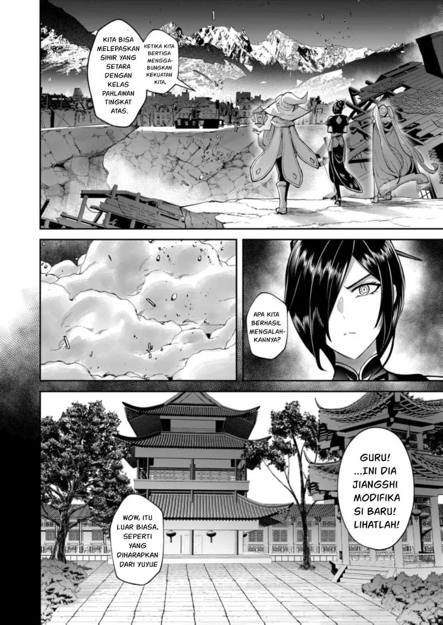 Kichiku Eiyuu Chapter 105 - halaman 17