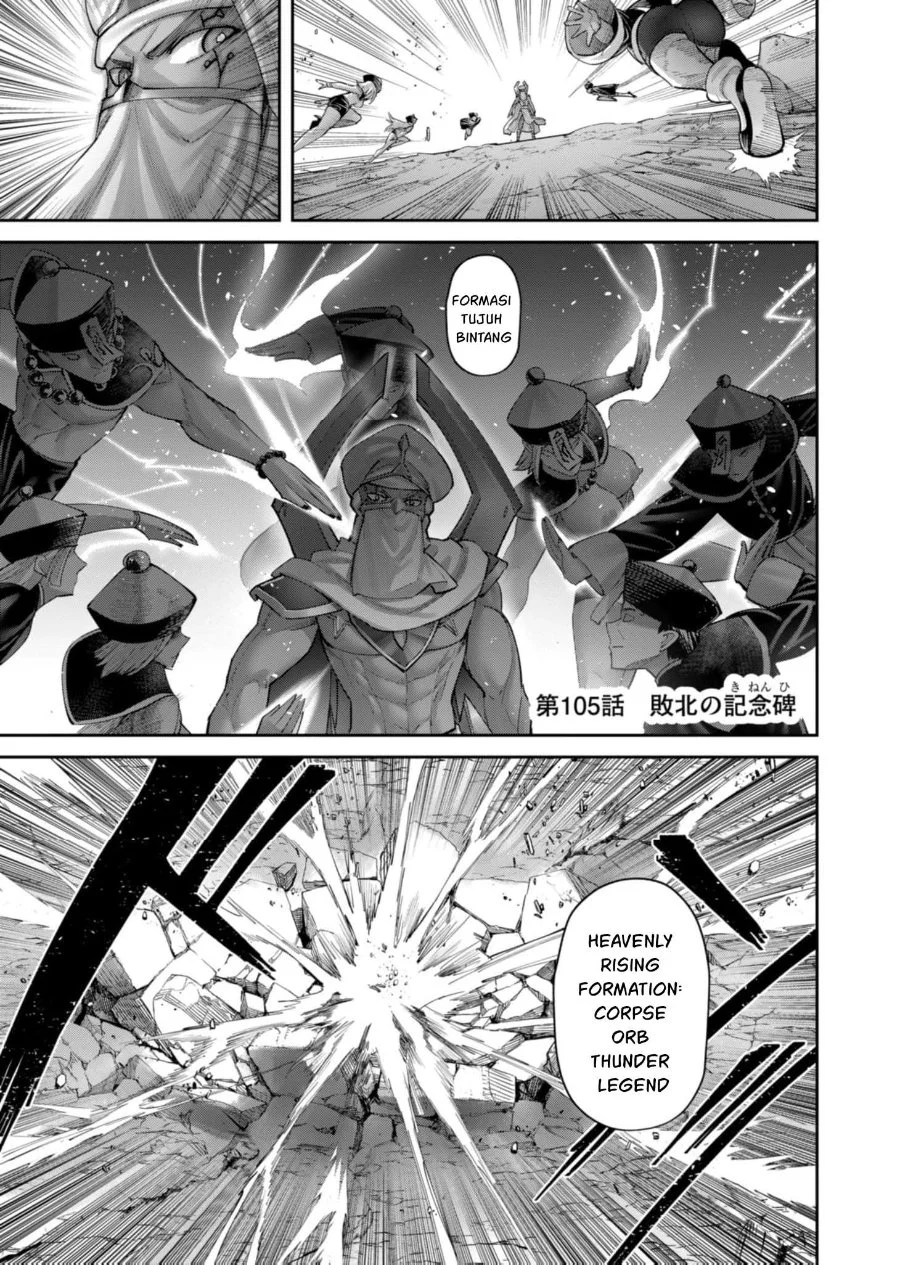 Kichiku Eiyuu Chapter 105 - halaman 2