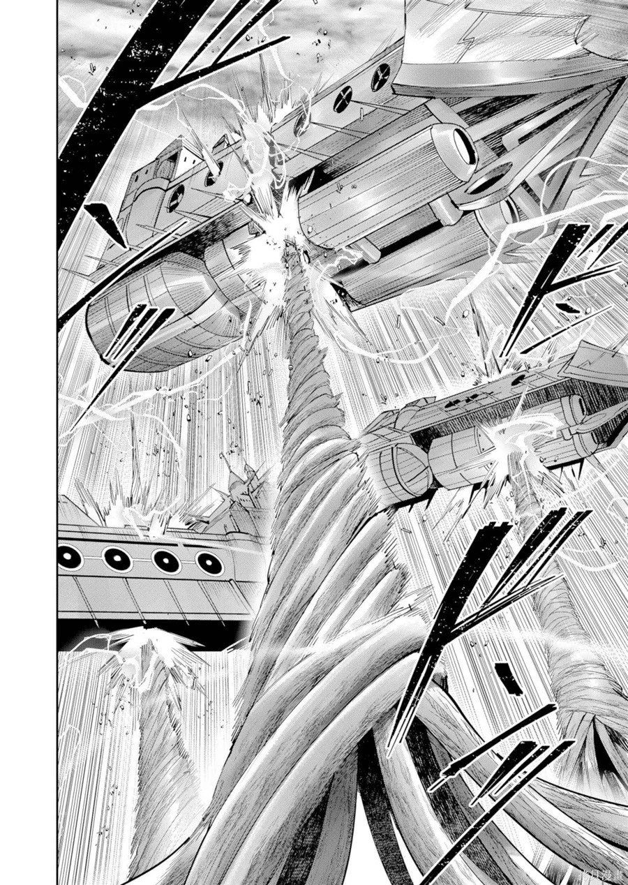 Kichiku Eiyuu Chapter 108 - halaman 20